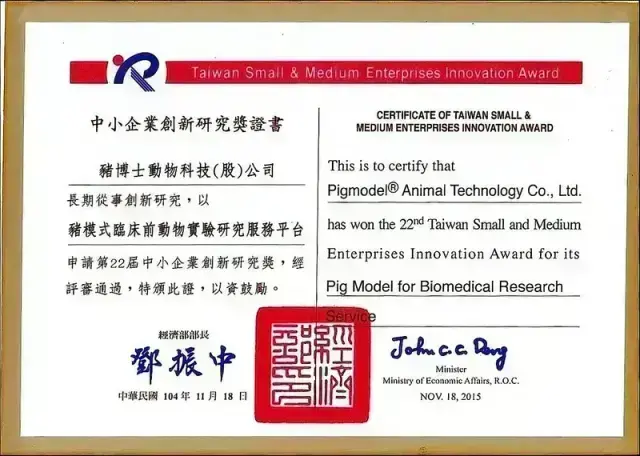 Certificate 2