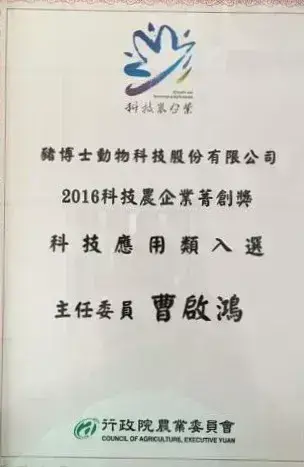 Certificate 6